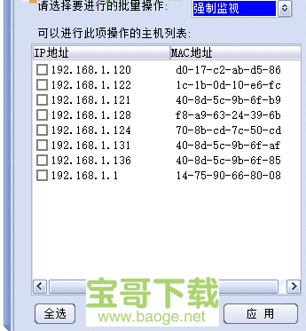 网络幽狗下载