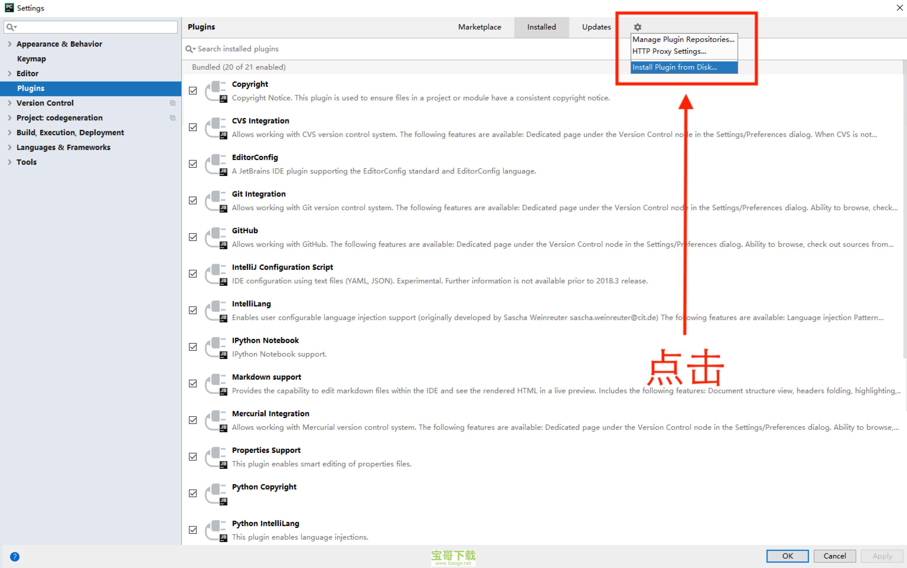 xcode6下载