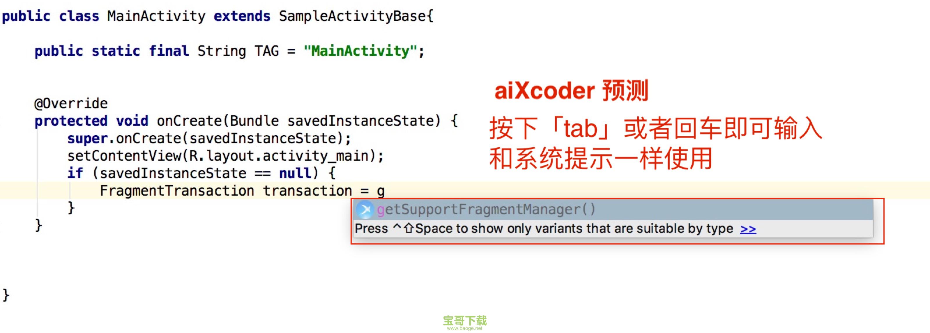 xcode6下载