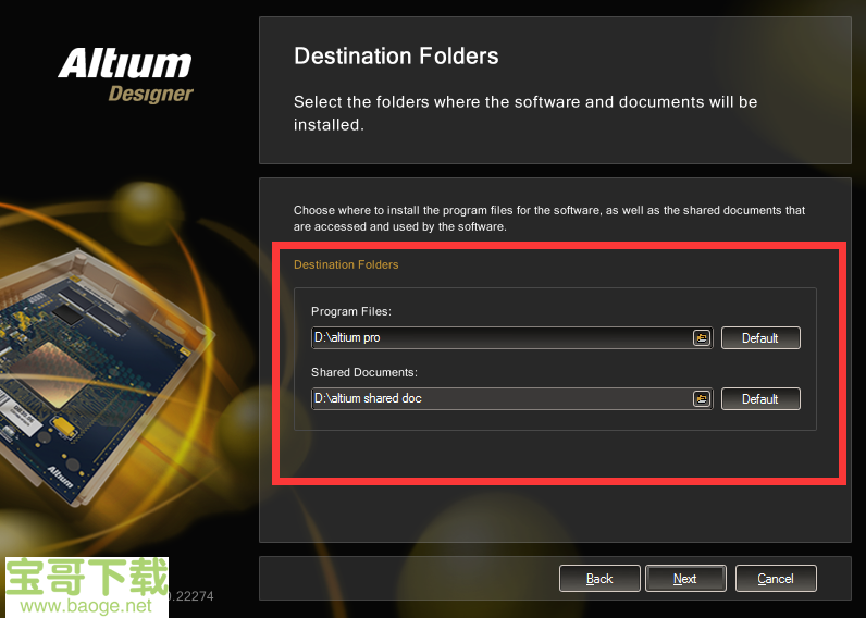 altium designer 10破解版