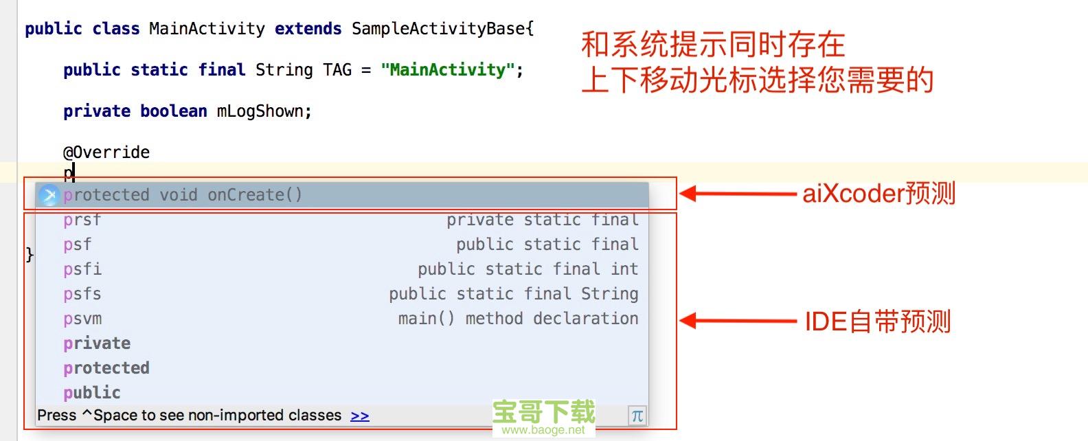 xcode6下载