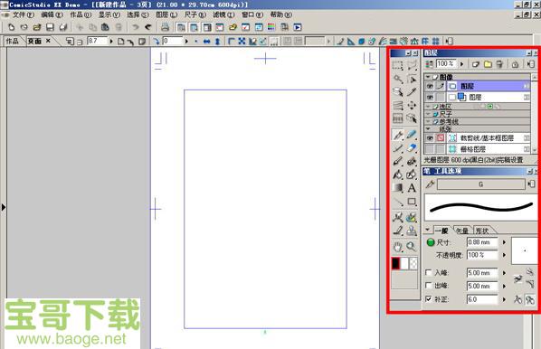 comicstudio4下载