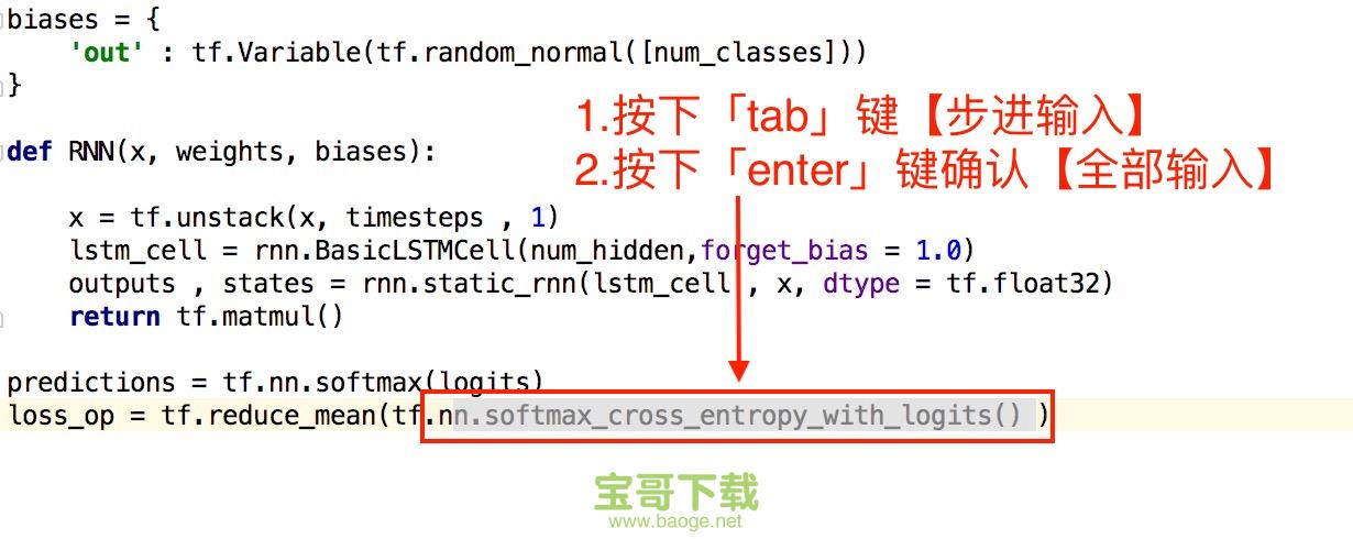 xcode6官方版