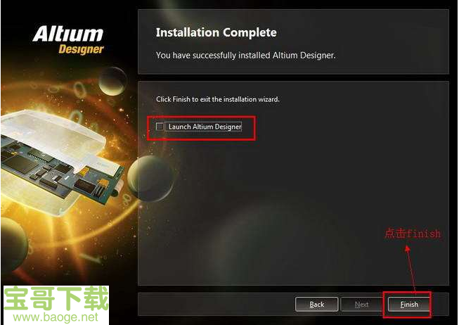 altium designer 13 下载