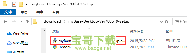 mybase下载