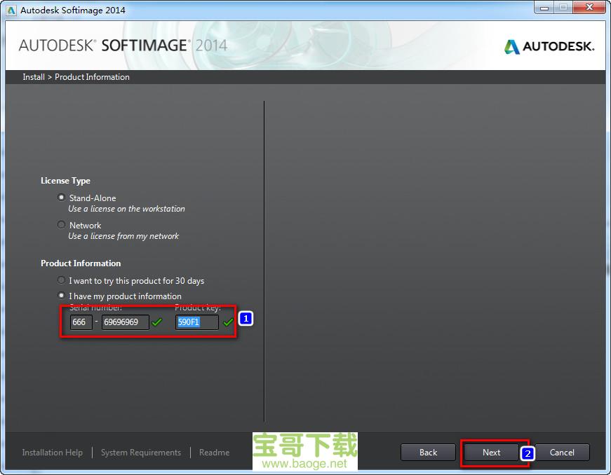 softimage