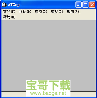 vcam绿色版 v9.08中文最新版