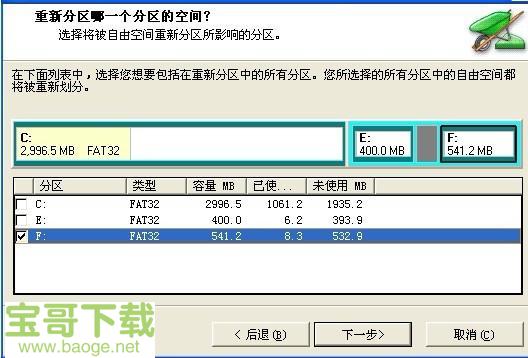 pqmagic 8.0下载