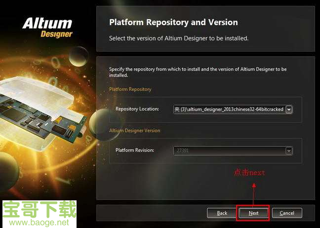 altium designer 13 下载