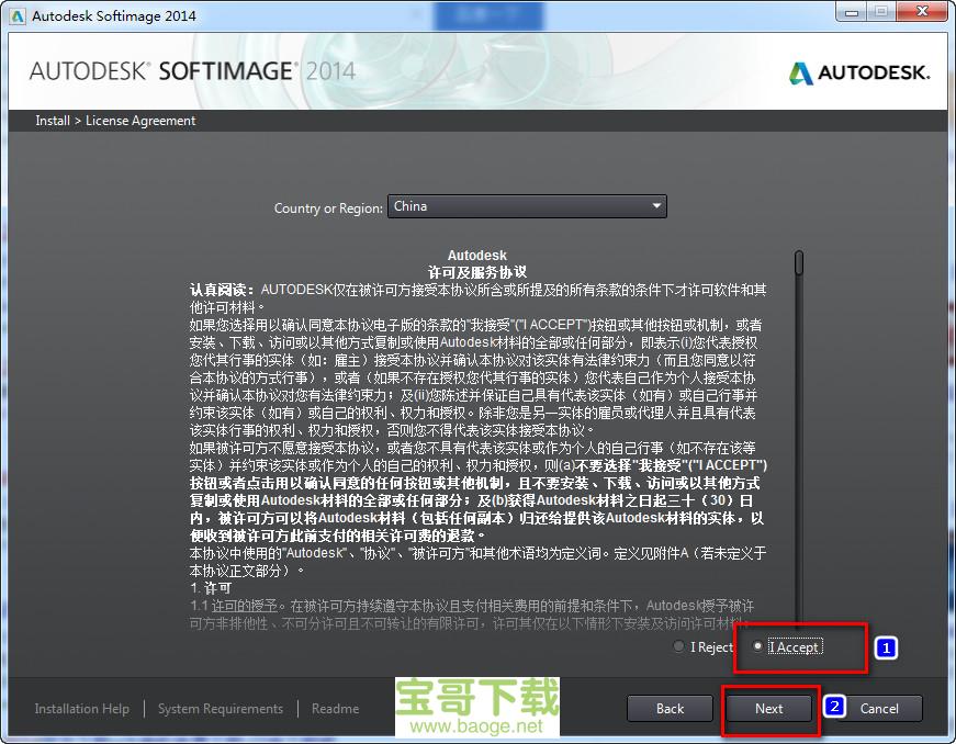 softimage下载