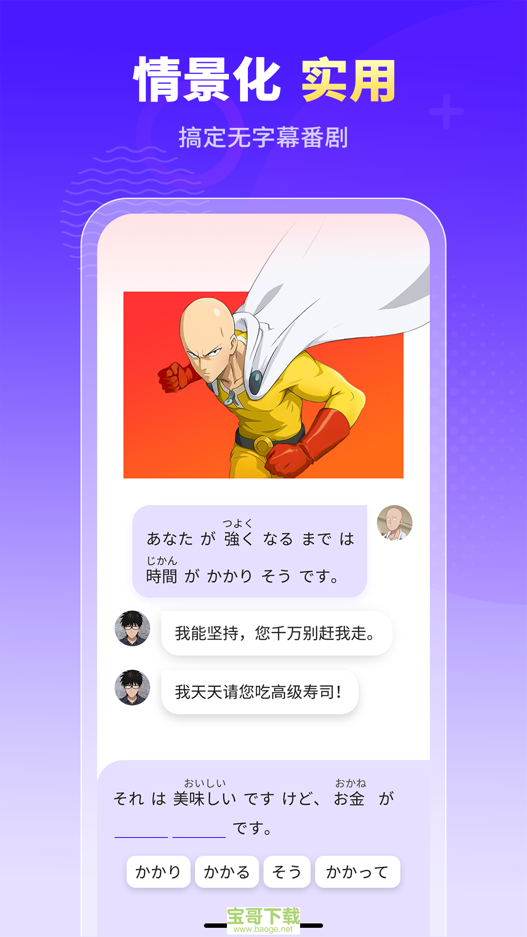 小语大师