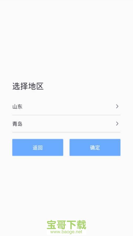 口语e考通app下载