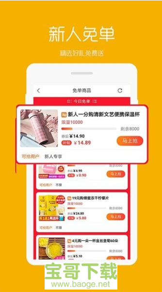 三亿优品