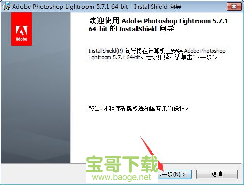 lightroom cc官方版