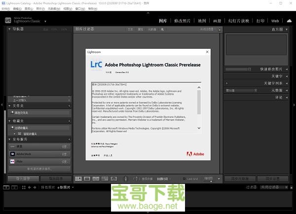 lightroom cc官方版