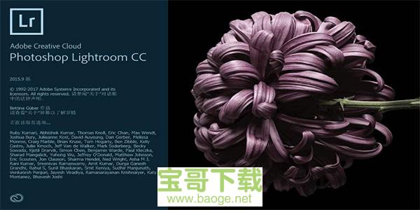 lightroom cc电脑版下载 5.7最新破解版