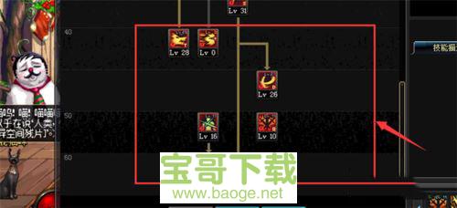 dnf加点模拟器