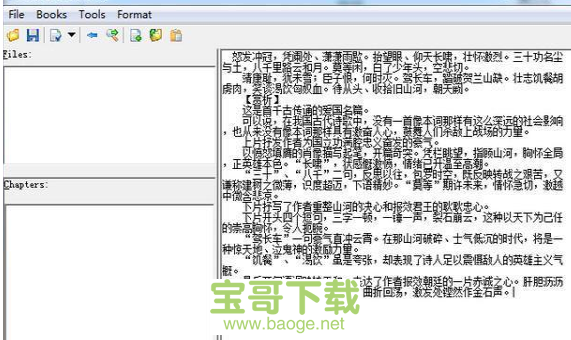 xbookmaker电脑版下载