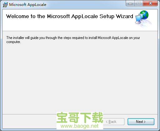 app乱码转换器Win7版