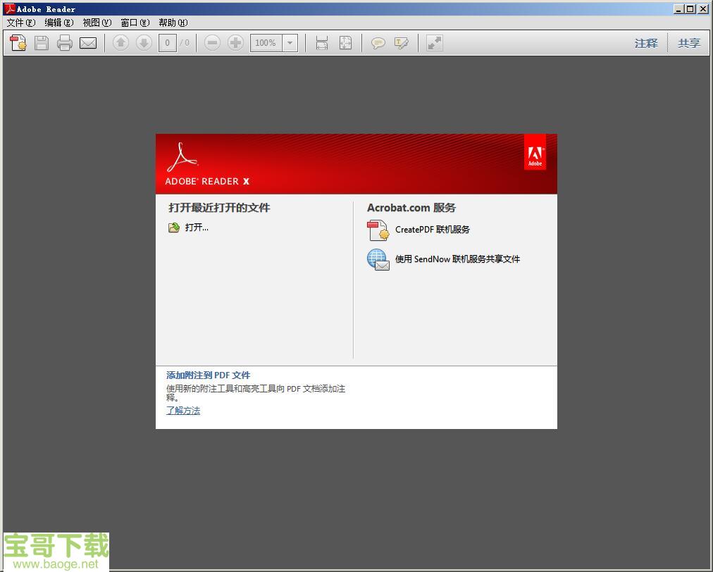 adobe reader 10