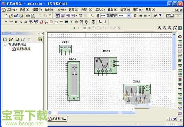 multisim12免费破解版