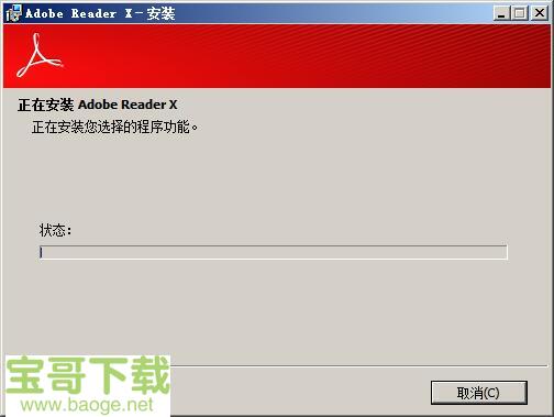 adobe reader 10