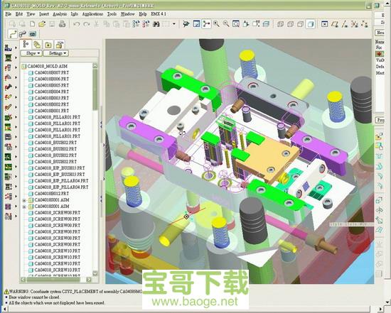 pro engineer免费破解版