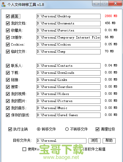 一键ghost硬盘版官网下载