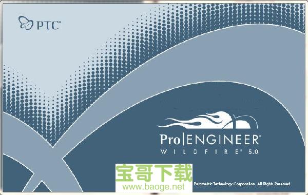 pro engineer5.0绿色免费版