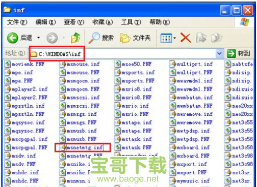 netmeeting Win7版