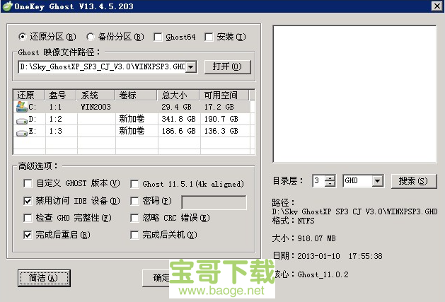 菜鸟一键还原，coreldraw11最新版 v3.1绿色中文版