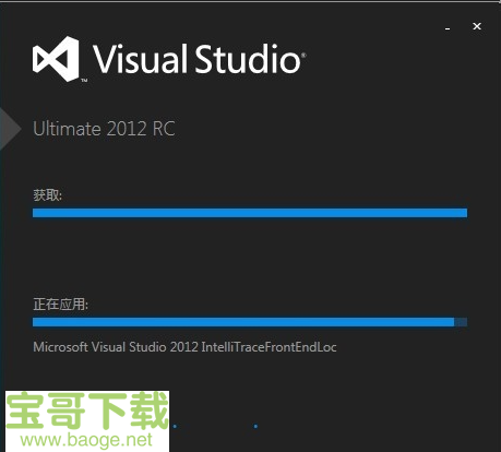 visual studio 2012下载