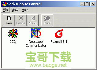 sockscap64免费版 v2.4 中文最新版