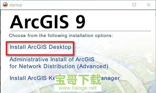 arcgis9.3下载