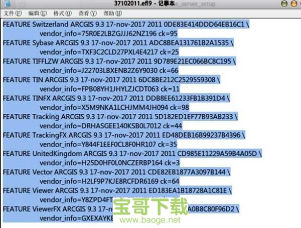 arcgis9.3下载