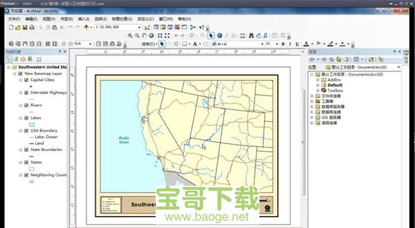 arcgis9.3电脑版下载