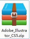 adobe illustrator cs5破解版