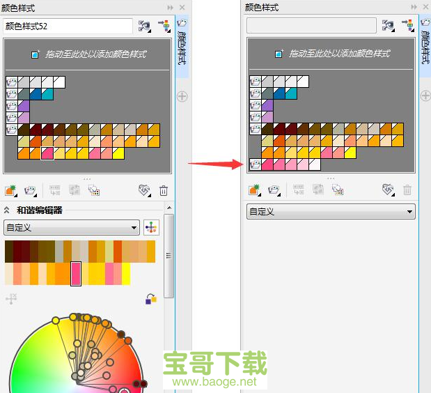 coreldraw x6电脑版下载