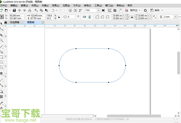 coreldraw x6