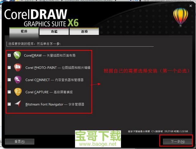 coreldraw x6