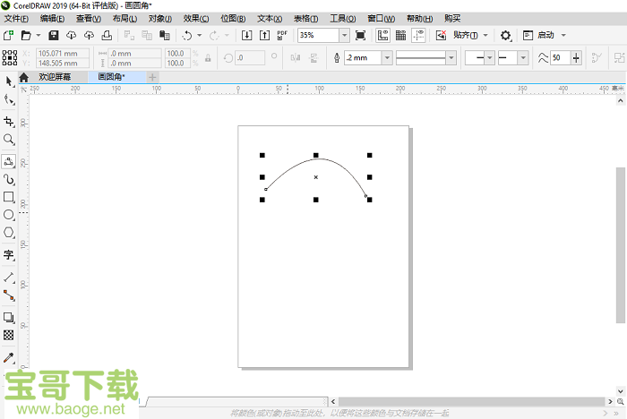 coreldraw x6