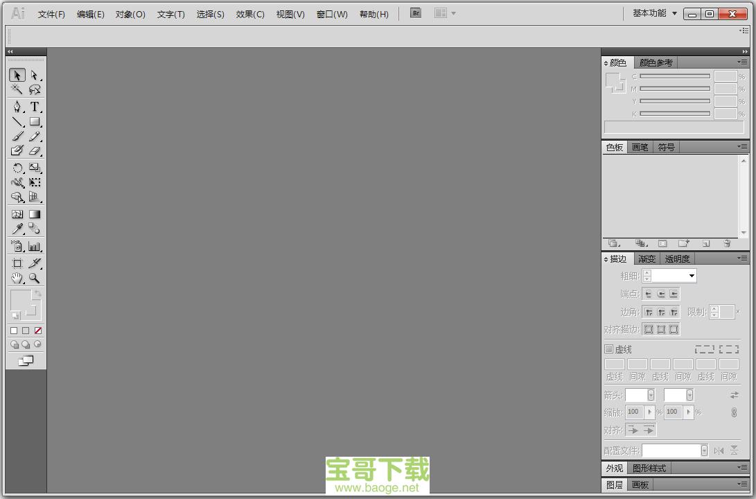 adobe illustrator cs5破解版