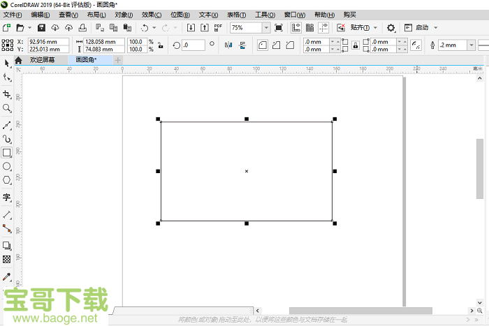 coreldraw x6