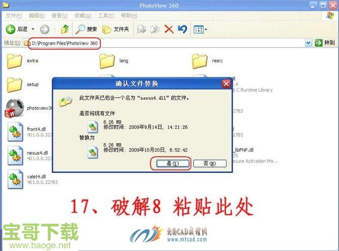 solidworks2010下载