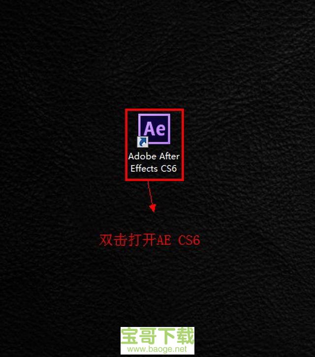 ae cs6绿色精简版