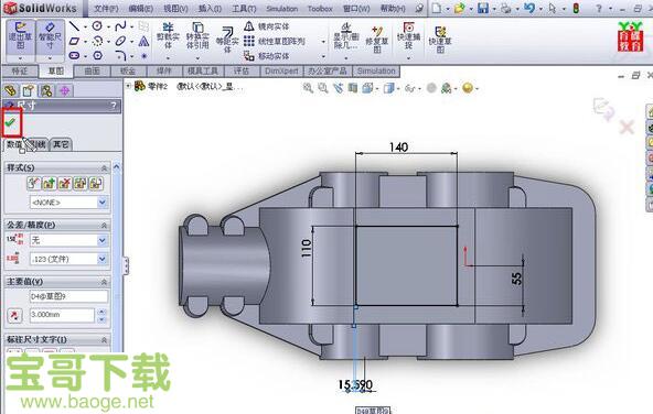 solidworks2010中文破解版