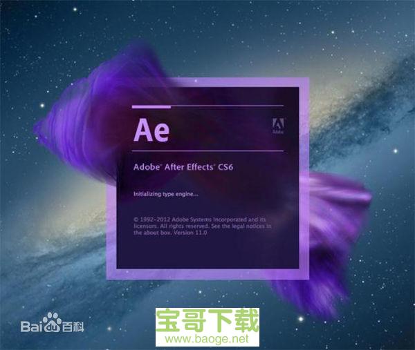 ae cs6绿色精简版