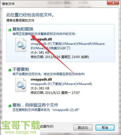 vmware8