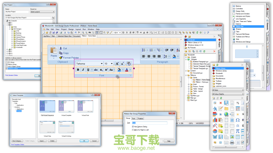 gui design studio最新版 v4.1.109.0 中文破解版