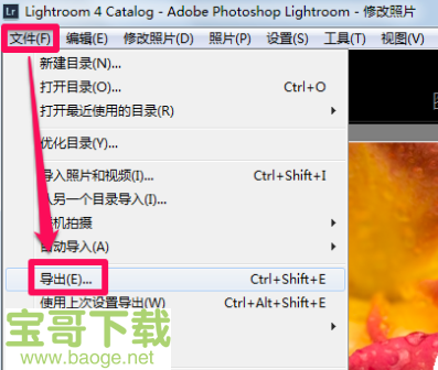 Adobe Photoshop Lightroom中文免费版